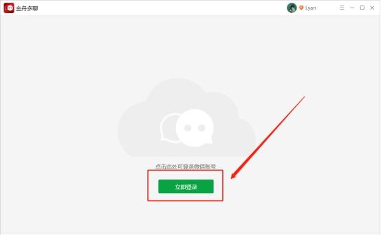 怎么弄两个微信(电脑上怎么同时登录两个微信)
