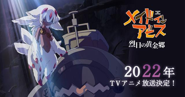 7月新番发布时间表，7月最期待的20部新番