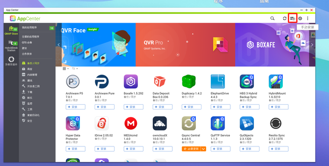 怎么使用百度网盘，怎么使用百度网盘上传文件（NAS也能下载百度网盘）