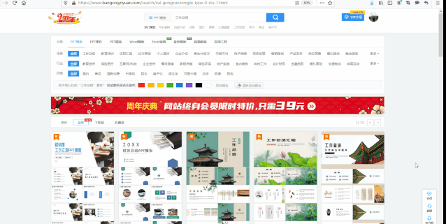 浏览器查找快捷键，快捷键回到桌面是哪个（电脑键盘上F1到F12）