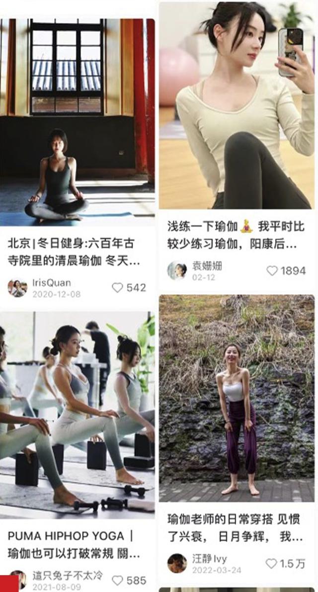 瑜伽服 lululemon，瑜伽界“爱马仕”暴雷