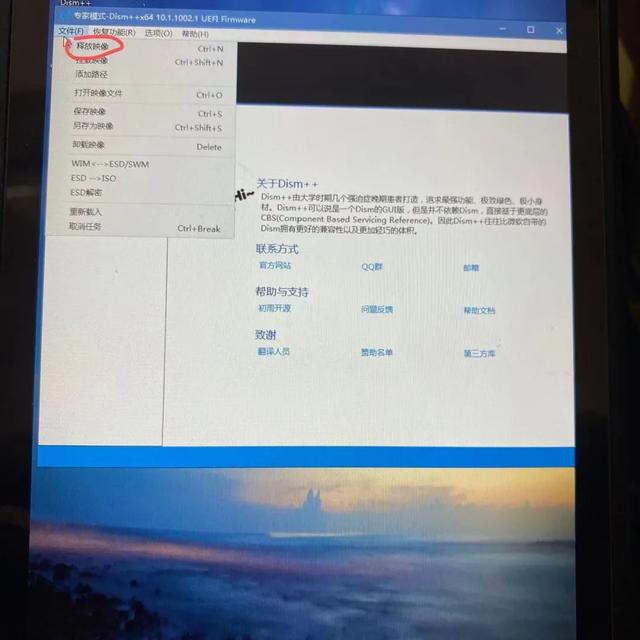 如何删除系统启动项，怎么删除开机系统启动项（SteamDeck做固态硬盘双系统教程）