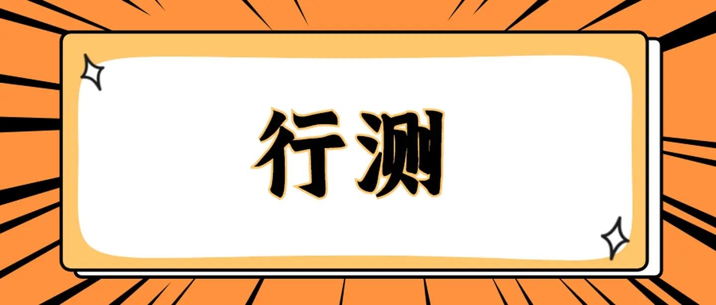 得不偿失的意思(感情见异思迁什么意思)