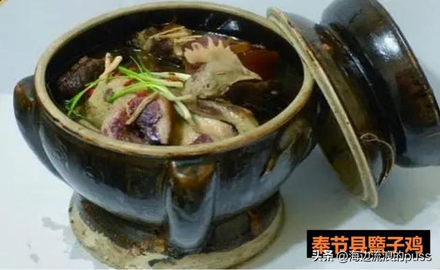 回味悠长的意思，蝶舞蜂忙的意思是（身在美食中的生僻字）