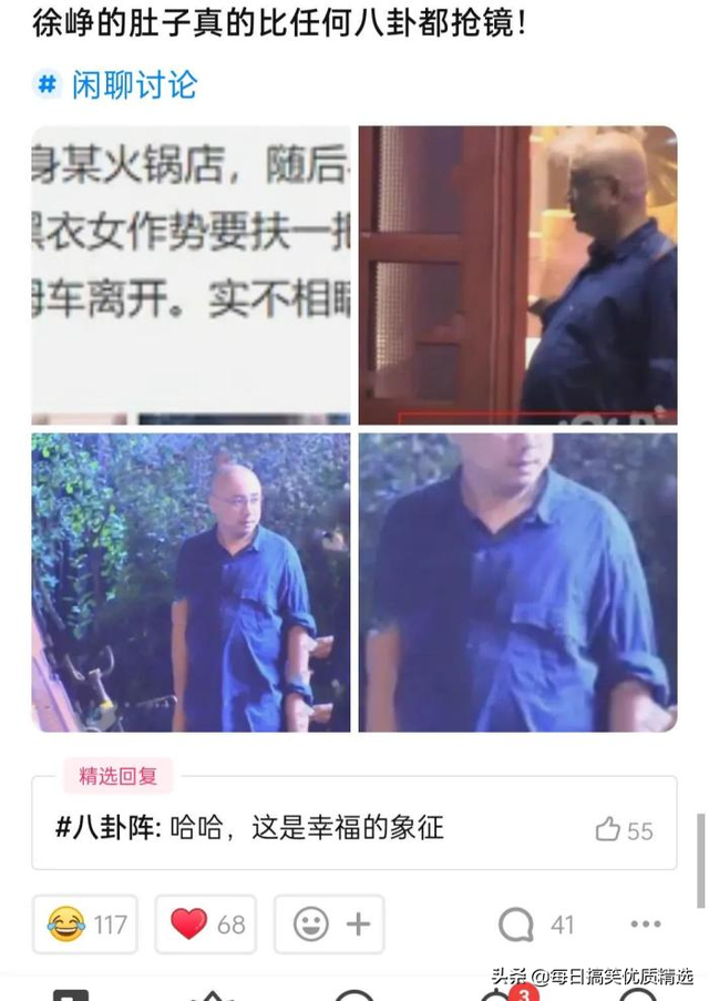 别扒拉我恐龙情侣头像，恐龙情头微信（神回复：这是什么样的古董）