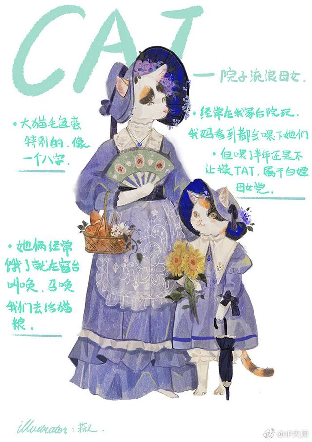 可爱绿色系治愈系插画背景图，微信头像，可爱绿色系治愈系插画背景图|可爱治愈的生活（幸得识卿桃花面）