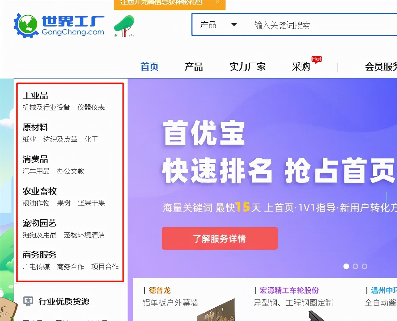 网店代发货源(网上一件代发的货源)