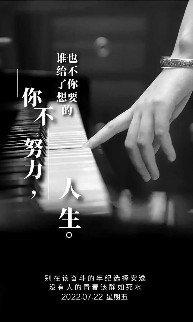 工作辛苦正能量的幽默句子，开心上班幽默正能量的句子（正能量温情语录句子）