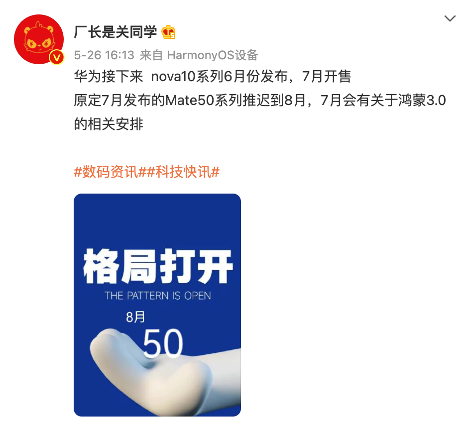 华为畅享8参数(华为畅享9plus参数配置)插图(15)