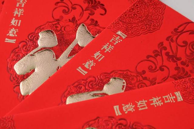 红包的寓意和象征，红包的寓意和来历（原来还有这么多讲究）