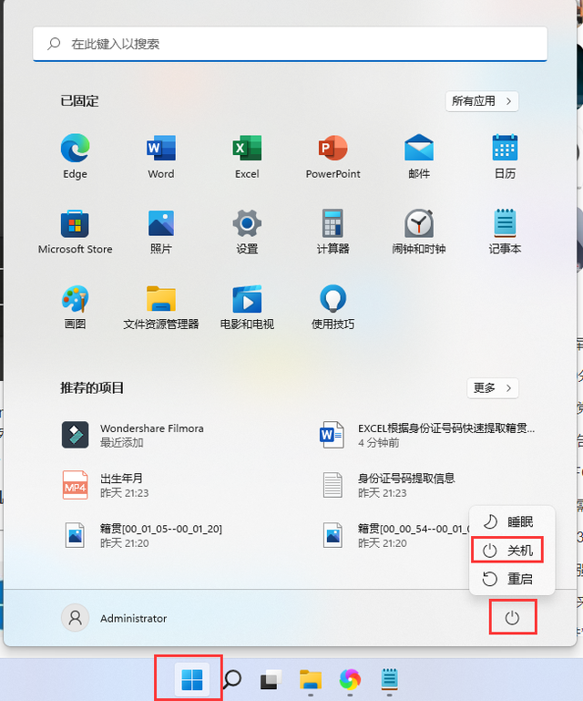 怎么关闭电脑屏幕休眠，怎样取消电脑的休眠状态（而且还不用安装第三方软件可以定时关机）