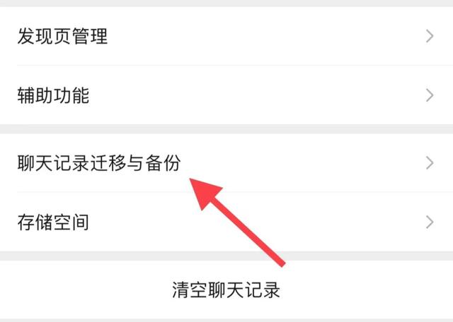 怎么恢复微信没有存的照片，微信保存照片不小心删除了怎么恢复（怎样才能快速找回微信里的过期文件不被老板发现）
