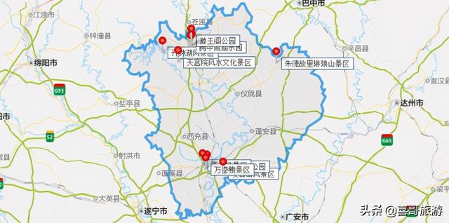 南充市属于哪个省，南充哪个省（四川南充市十大景区有哪些）