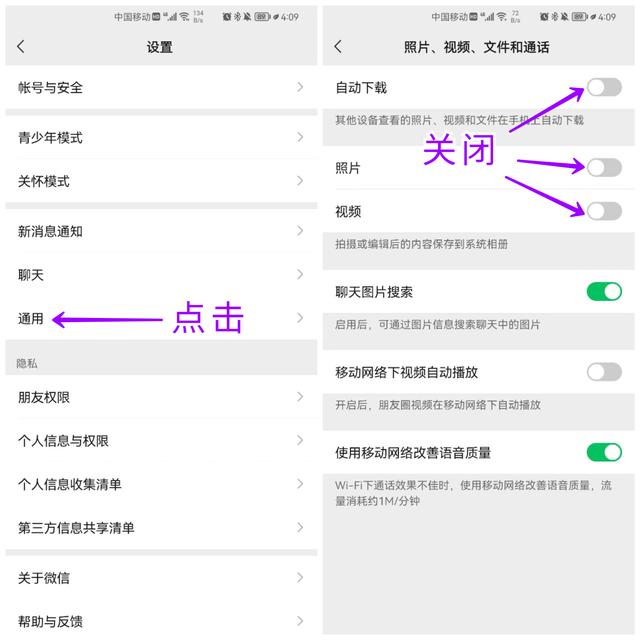 电脑版微信文件存储在哪个文件夹，微信电脑版文件存储在那个文件夹（微信高效清理垃圾文件）