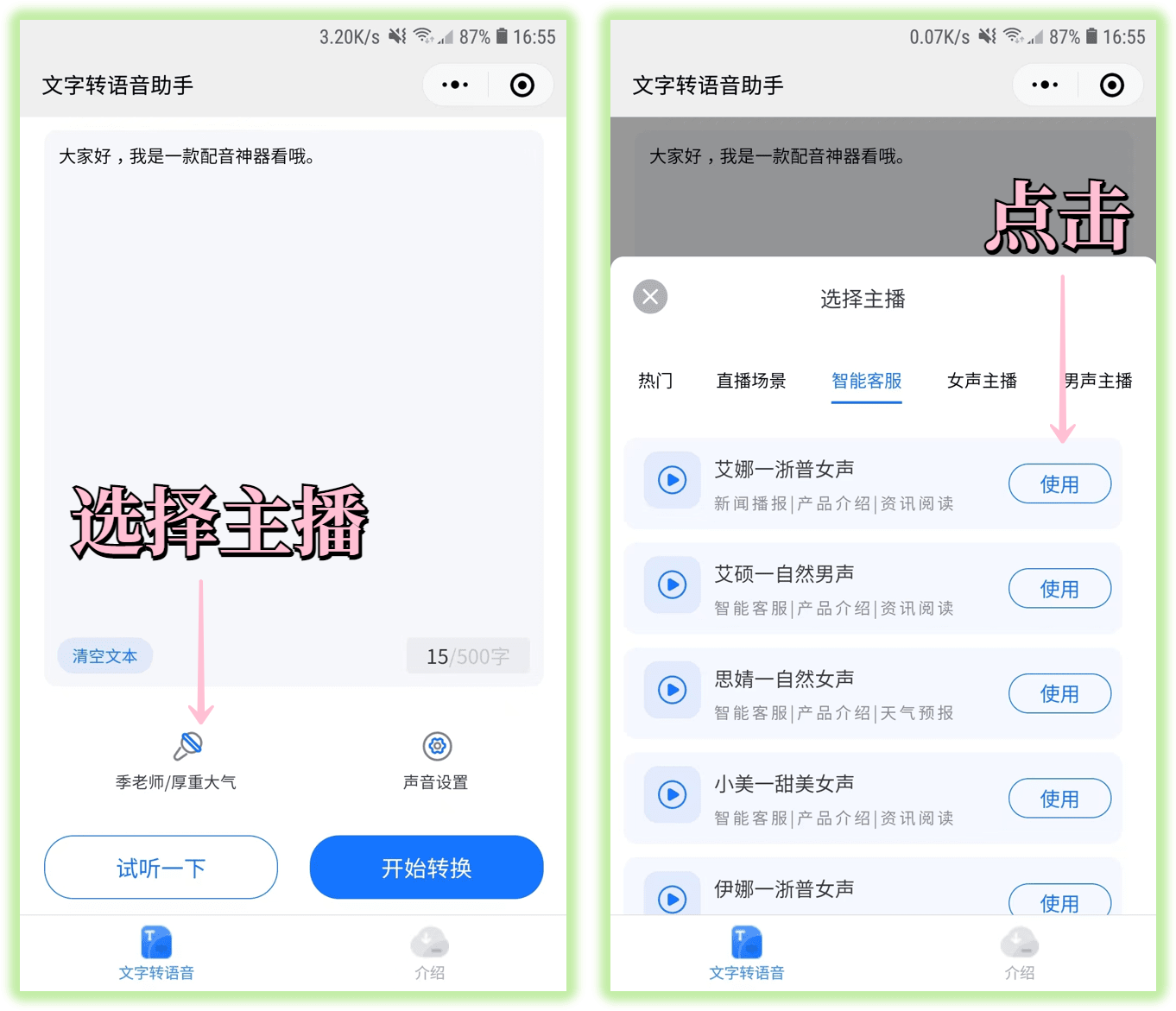 微信讨论组怎么找(怎样把不显示的微信群找出来)