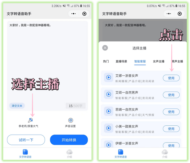 手机微信群视频怎么开，微信群视频咋开（新增7个实用功能）