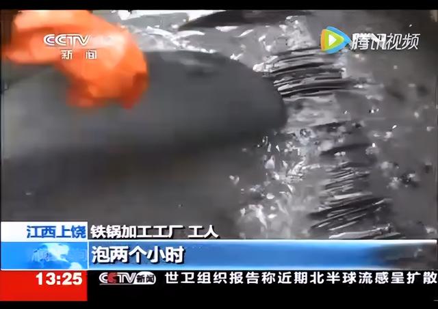 铁元素是重金属元素吗，铁元素是重金属元素吗知乎（化工废桶“变身”铁锅）