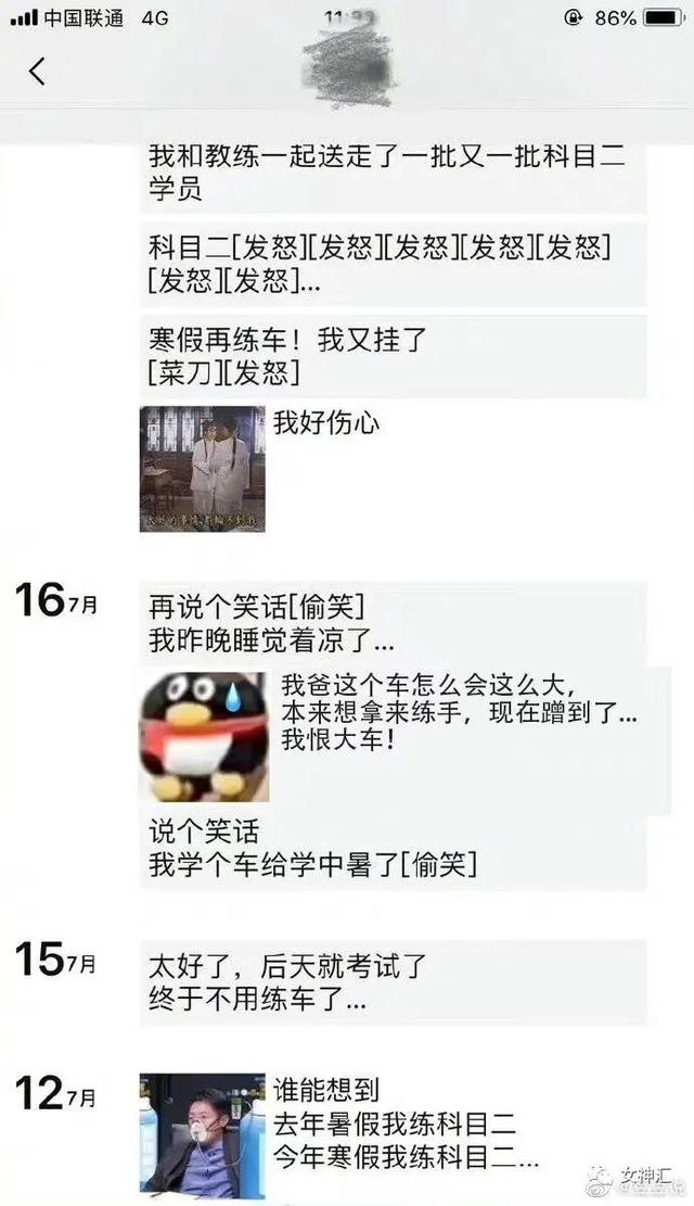 衣服码子的大小怎么区分，衣服的尺码大小怎么分（网购千万记得看清尺码哈哈哈哈哈有这衣服都不用租房了）