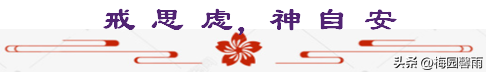 各国男人的健康养生秘法，各国男人的健康养生秘法有哪些（神在身安，古医王养生秘法）