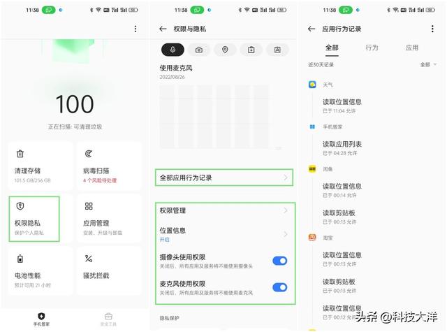 怎么设置陌生号码打不进来，苹果手机陌生号码拦截怎么设置13（第五期-巧妙设置）