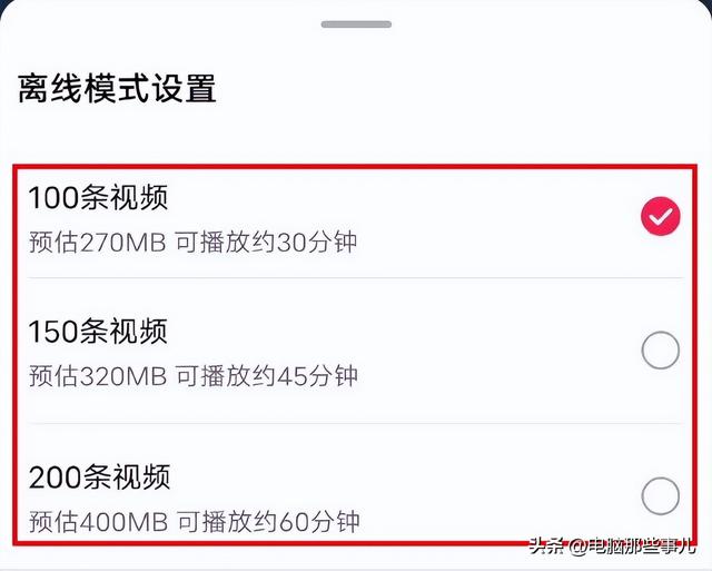 抖音缓存的视频在哪里，抖音缓存文件夹在哪（抖音又出新功能）
