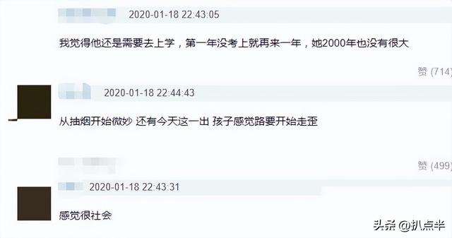 影视演员周奇个人简介，周奇、郭子凡正面PK