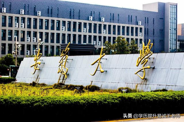 重庆成人高考可以考哪些大学，成人高考可以考重庆工商大学吗（成人高考可以报考哪些院校呢）