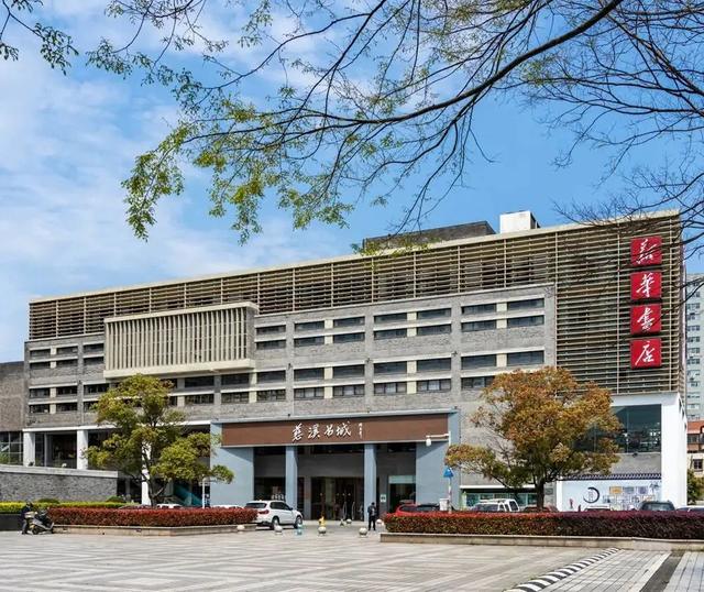 全国最大的书店官网，长三角这8家等我一家家去打卡