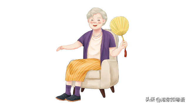 你知不知道的粤语方言，粤语教学丨老香港俗语－人物篇