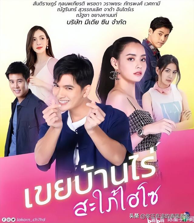 最近火爆的泰剧，2021最近很火的泰剧（最近特别火的泰剧有哪些）