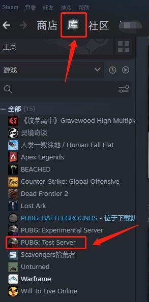 pubg测试服进不去怎么办（进不去延迟高解决方法）