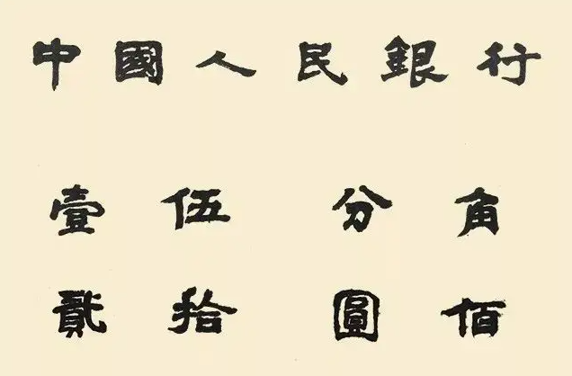 名典印刷（1983年）