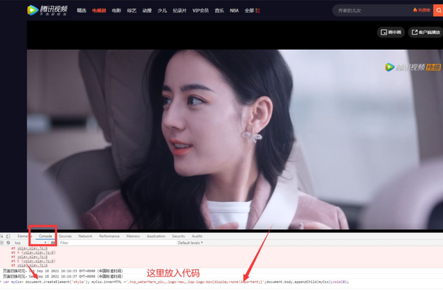 爱奇艺去logo图标，秒去除腾讯爱奇艺优酷视频LOGO