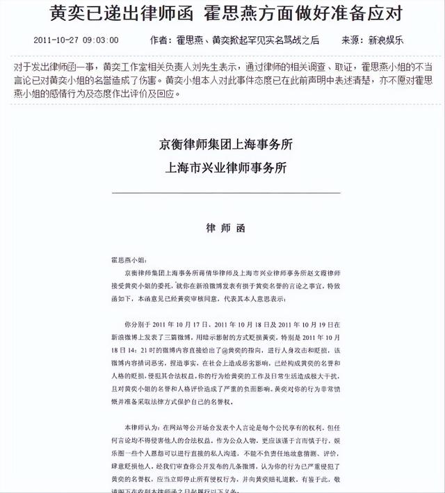 娱乐圈新闻为何被称为“八卦”，八卦新闻为什么叫八卦（有没有什么娱乐圈都心知肚明的八卦）