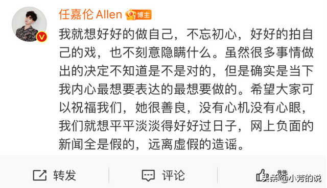 任嘉伦个人简介老婆，任嘉伦老婆是谁（任嘉伦开豪车陪妻子逛街）