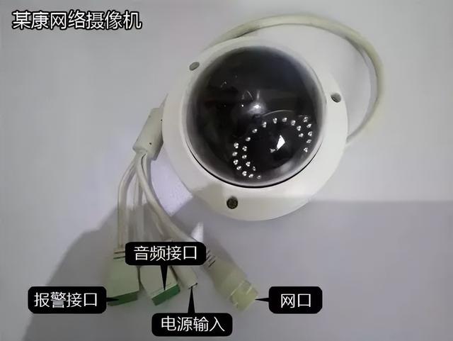 网络摄像机拾音器知识及安装教程