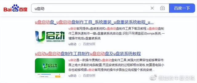u盘装系统步骤，U盘装系统详细步骤（u盘系统怎么安装到电脑）