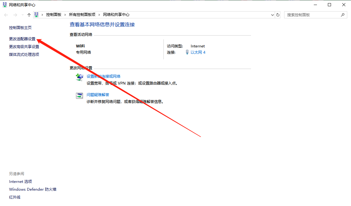 电脑网速慢怎么办（电脑网速变慢了处理方法）