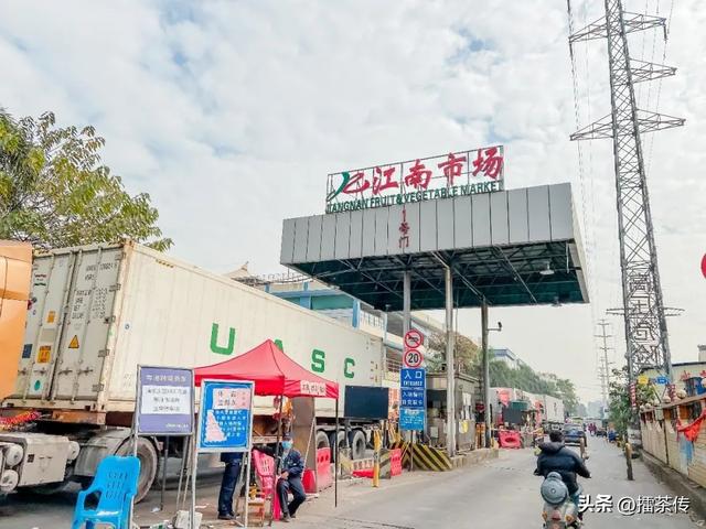江南水果批发市场，今日广州江南水果批发市场（天平水果批发市场是广州第2大的水果批发市场）