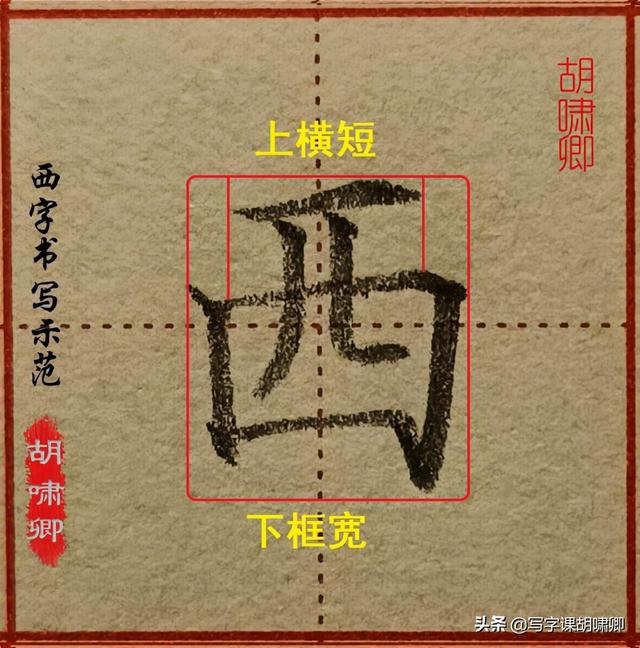 练好写字的基本功，练好写字的基本功是什么（一旦掌握这2类“黄金规律”）