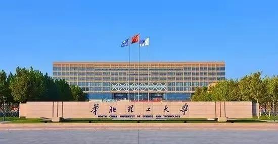2019-2020河北省大学排名，校友会+武书连最新版（从软科排名看普遍退步的河北高校）