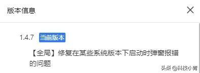 小米手机云服务(小米云空间)