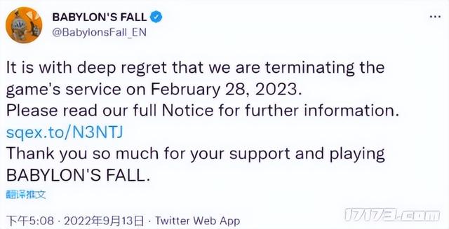 即将停服的十款游戏，这九款游戏在2022暑期档宣布停运