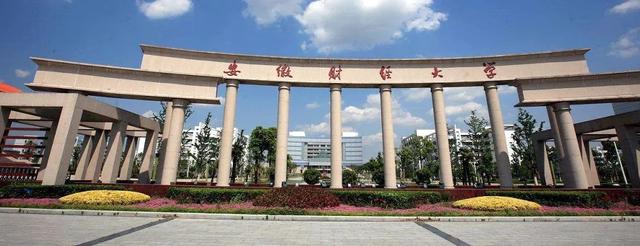 安徽工业大学是一本吗，安徽工业大学是一本么（争得一个华东五校名额）