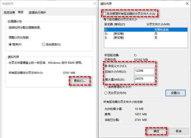 电脑进程太多怎么处理，电脑进程太多怎么处理删除（电脑磁盘占用率高怎么办）