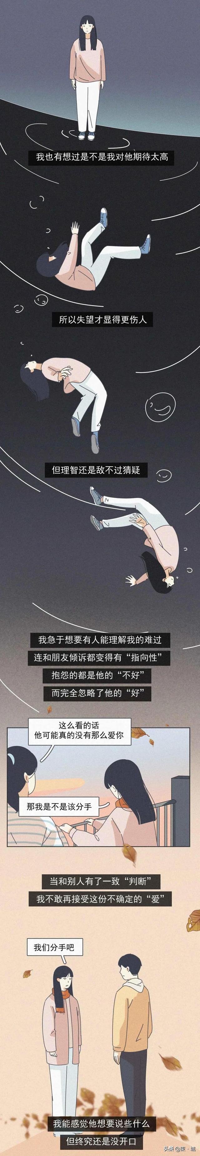 男生好感和喜欢的区别，2022摩羯座男生喜欢一个人的表现（喜欢和爱的区别）