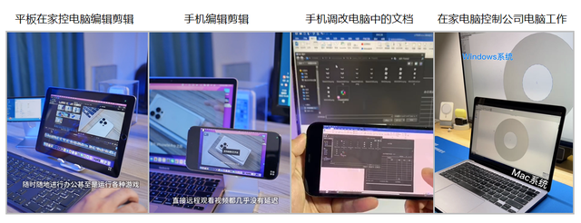 如何收看国外禁止频道，怎么用手机看国外电视节目（对比9款国内外远控软件优劣）