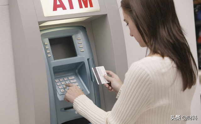 自动取款机一天最多能取多少钱，自动取款机怎么取钱（一次性在银行取出20亿）
