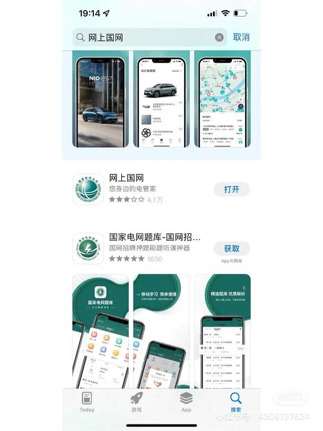 电网电费查询怎样查，网上电费查询（教大家一个查询每日自家空调用电量的方法。避免出现电费刺客）