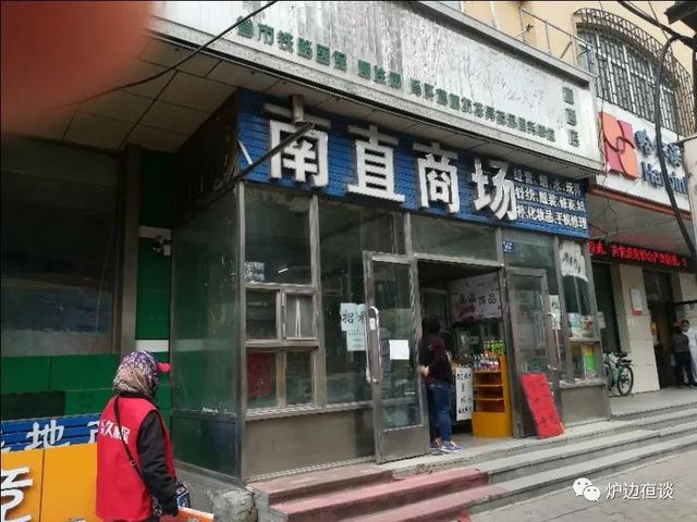 商城名字大全，商城名字大全图片（历数上世纪哈尔滨的大商店）